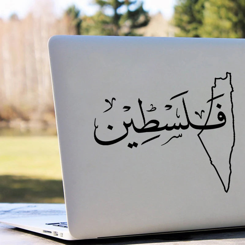 Arabic Palestine Map Vinyl Art Sticker Car Window Door Decor, Arabic Calligraphy Laptop Decals for MacBook Pro/Air Decoration