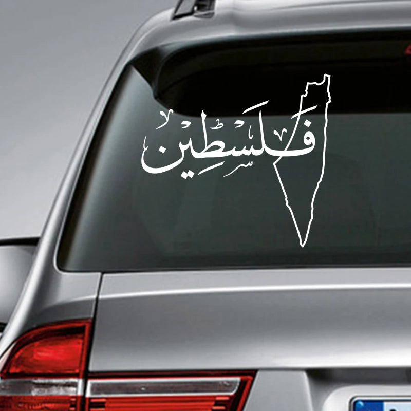 Arabic Palestine Map Vinyl Art Sticker Car Window Door Decor, Arabic Calligraphy Laptop Decals for MacBook Pro/Air Decoration