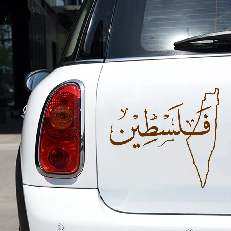 Arabic Palestine Map Vinyl Art Sticker Car Window Door Decor, Arabic Calligraphy Laptop Decals for MacBook Pro/Air Decoration