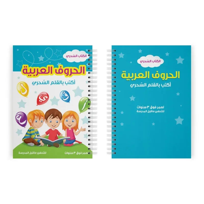 Kids Arabic Copybooks with Pen Practic Reusable Magical Writing Book Free Wiping Children Handwriting Early Learn Books