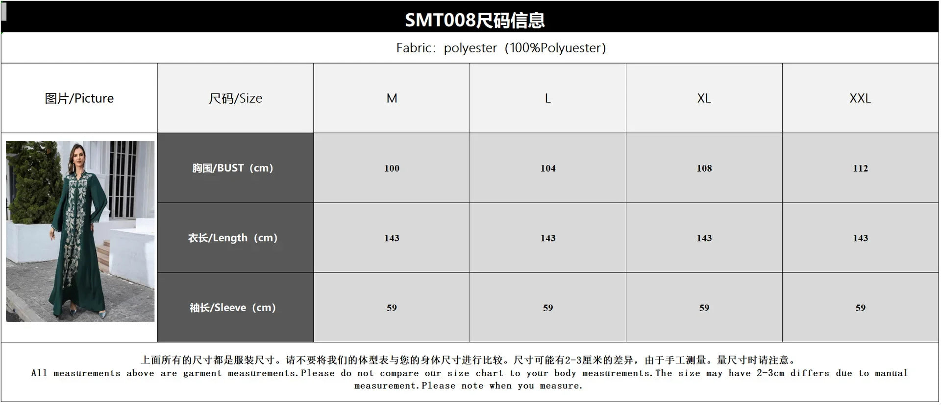 Abaya Dubai Turkey Maxi Islamic Embroidery Robe Ramadan Eid Muslim Party Dresses for Women Arab Caftan Morocco Femme Musulman