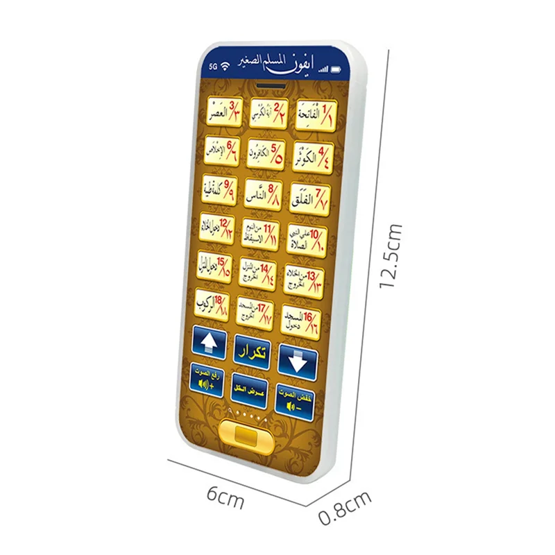 B78B-2X 18 Chapters Holy Quran Learning Machine  Pad Baby Kids Educational Tablet For Muslim Islam Electronic Arabic