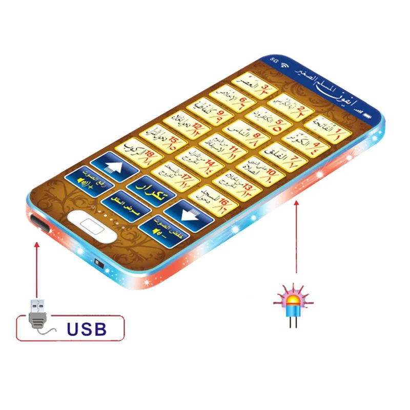 B78B-2X 18 Chapters Holy Quran Learning Machine  Pad Baby Kids Educational Tablet For Muslim Islam Electronic Arabic