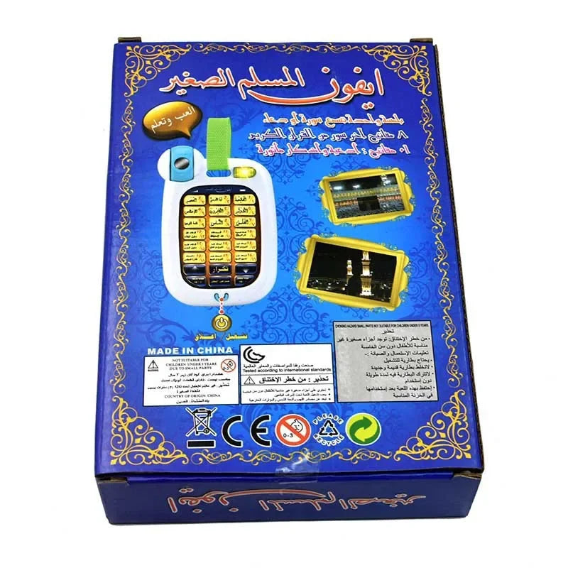 2026 New Arabic Learning Mobile Phone 18 Stage Learning Mobile Phone Arabic Early Education Toys Montessori