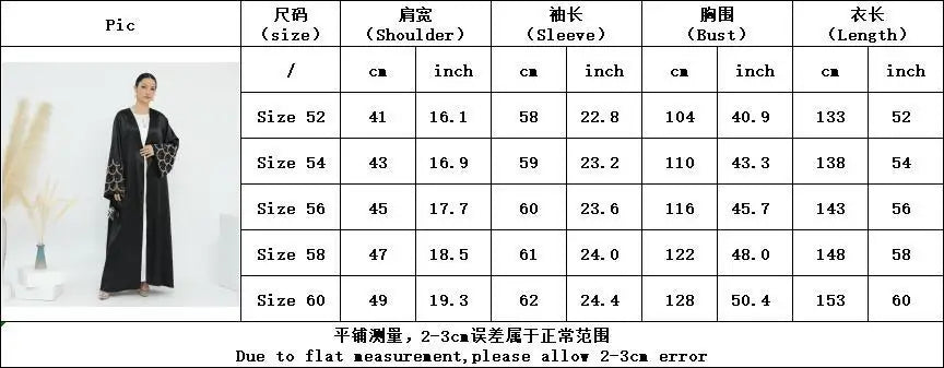 2025 Middle Eastern Islam Outfit for Muslim Women Luxury Dubai Modest Abaya Dress Eid Arabic Cardigan Plain Turkey Kaftan Robe