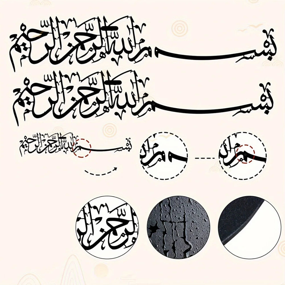 Islamic Mural Metal Wall Art Elegant Hanging Ornaments Arabic Decoration Graceful Islamic Gifts Elegant Islamic Mural Metal Wall