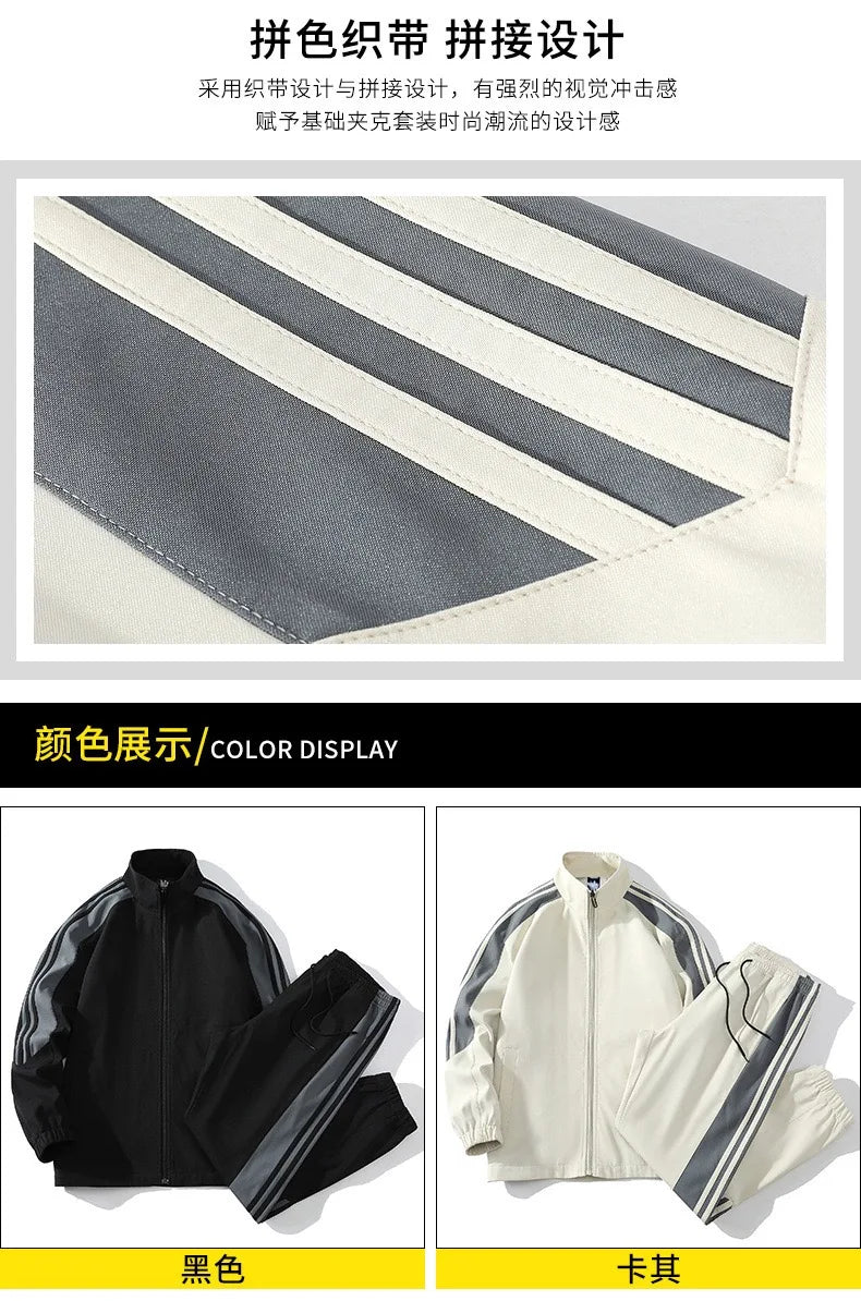 Autumn and Spring New Fashion Trend Outdoor Sports Jacket Set Men's Casual Loose Sports Plus Size High Quality Two-piece Set