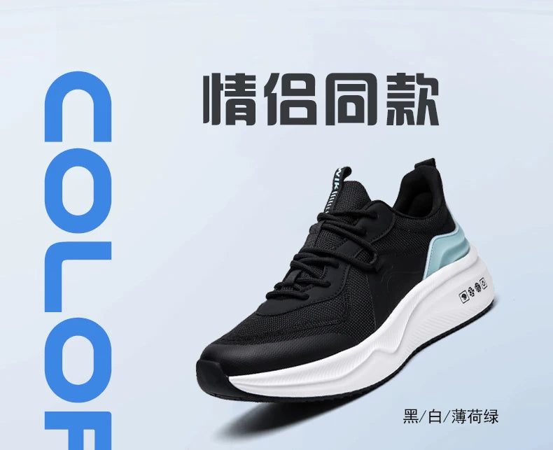 Men's All-Season Soft-Sole Canvas Shoes – Stylish & Trendy Design, Durable, Non-Slip, and Breathable Fabric. Ideal for Daily Wea