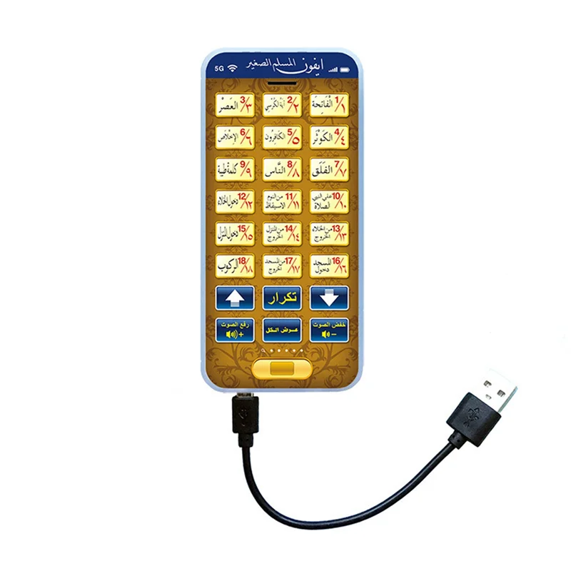 B78B-2X 18 Chapters Holy Quran Learning Machine  Pad Baby Kids Educational Tablet For Muslim Islam Electronic Arabic